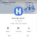 에이치커뮤니케이션