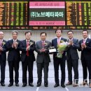 (주)한국파마 이미지