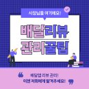 SH커뮤니케이션즈 이미지
