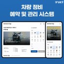 소프트시스템 이미지