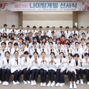 남원119센터 이미지