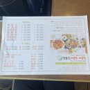 정동진해물탕해물찜 이미지