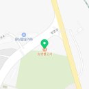 (주)홈플러스 파주문산점 이미지