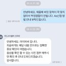 푸드사이클러 에코5 AS 후기｜소음으로 구동계 교체, 고무링·버킷 이슈까지 1년 사용 정리