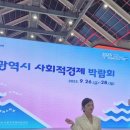 푸른두레소비자생활협동조합