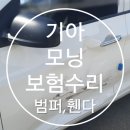 대덕정비공업사 이미지