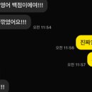 일등급고등영어교습소