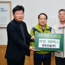 (주)수정건설