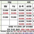 큐티모텔 이미지