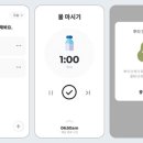 앱큐브(주) 이미지