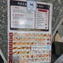 스시마이우 - 서초구 신반포로 200 | [내돈내산] 고터몰 쇼핑하다 초밥 충전! 가성비 회전초밥 '스시마이우 본점' 솔직 후기