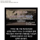 전병익 해군 일등병조·김창학 해군 이등병조 5탄 이미지