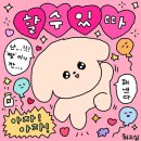 창원레포츠파크 필기 후기 (2023.04.22)