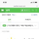 채움 관광농원 이미지