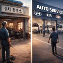 시대카센타 이미지