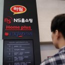 홈플러스익스프레스성남 - 성남시 수정구 복정로 41 | 홈플러스익스프레스성남