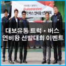 남성주(창원)주유소 이미지