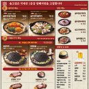 땡길때요기 이미지