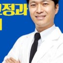 서울고른이치과교정과치과의원 이미지