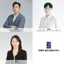 대한행정법률행정사사무소 이미지