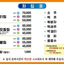 이모네생선찜 이미지