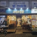고미소곱창 이미지
