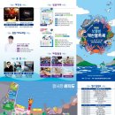 남해 회 해산물 이미지