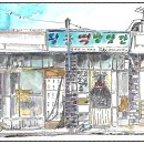 왕궁방앗간 이미지