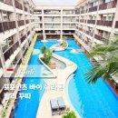 쉐라톤세탁소 | 🇮🇩 발리 한달살기 꾸따 호텔 추천 포포인츠 쉐라톤 19박 투숙 솔직 후기