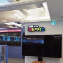게임이너스