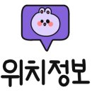 나영맛집 이미지