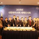 대한변리사회 회관 이미지
