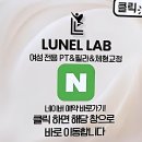 운동메이트 | 드디어 나만의 운동 메이트 찾았다! 영통 피티 정착 후기