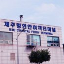 녹동신항여객선터미널 네이버블로그