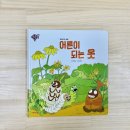 다독다독 이미지