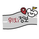 송림보리밥 이미지