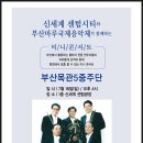 신세계주단 이미지