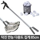 덕진신발