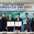 한국교육과정평가협회 이미지