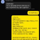 동우케미칼 제1공장 | 케미칼 자소서 대필 추천 SK케미칼 의약품 생산관리 자소서 첨삭 대필 SK케미칼 생산관리 자소서 합격후기
