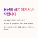 애월한옥 민박 이미지