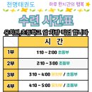 유경원 어린이집