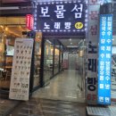 계양 PT, 계양 헬스장, 계양 크로스핏 "고강도 다이어트짐" 후기
