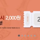 헬로대행 이미지