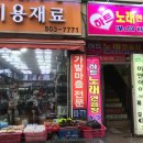 하트 노래연습장 이미지