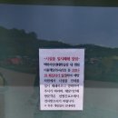 백학자연생태학습장 이미지