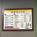 자갈치양곱창 - 김해시 번화1로76번길 24 | 부산 명지 양곱창 맛집, 자갈치양곱창 구이부터 전골까지 내돈내산 후기