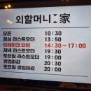 인동중앙로-7 이미지