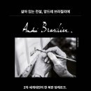 한가람디자인미술관 이미지