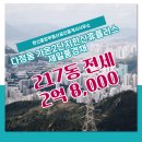 풍경채중앙공인중개사사무소 이미지